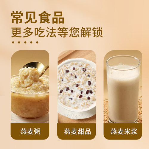 新鲜燕麦米新米真空包装粗粮组合杂粮粗粮米饭伴侣燕麦新米5斤 - 图3