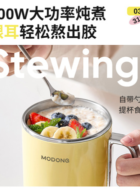 摩动2min办公室热奶神器