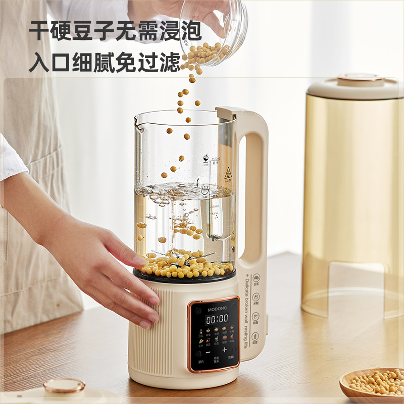 摩动破壁机家用加热多功能豆浆机 摩动破壁机