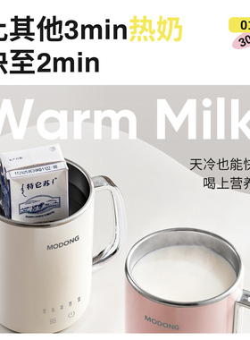 摩动多功能电煮杯便携式烧水杯迷你养生壶小型家用电炖杯