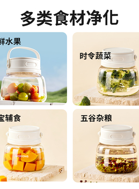 摩动全自动活氧除菌果蔬清洗机