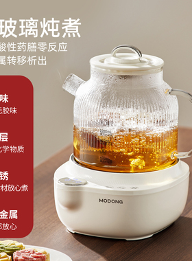 摩动全玻璃恒温多功能煮茶器