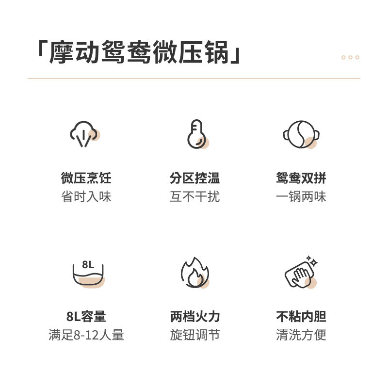 【行业首创】摩动鸳鸯电火锅电锅家用电煮锅多功能一体大容量电热,淘宝优惠券,粉丝福利购,淘宝优惠卷