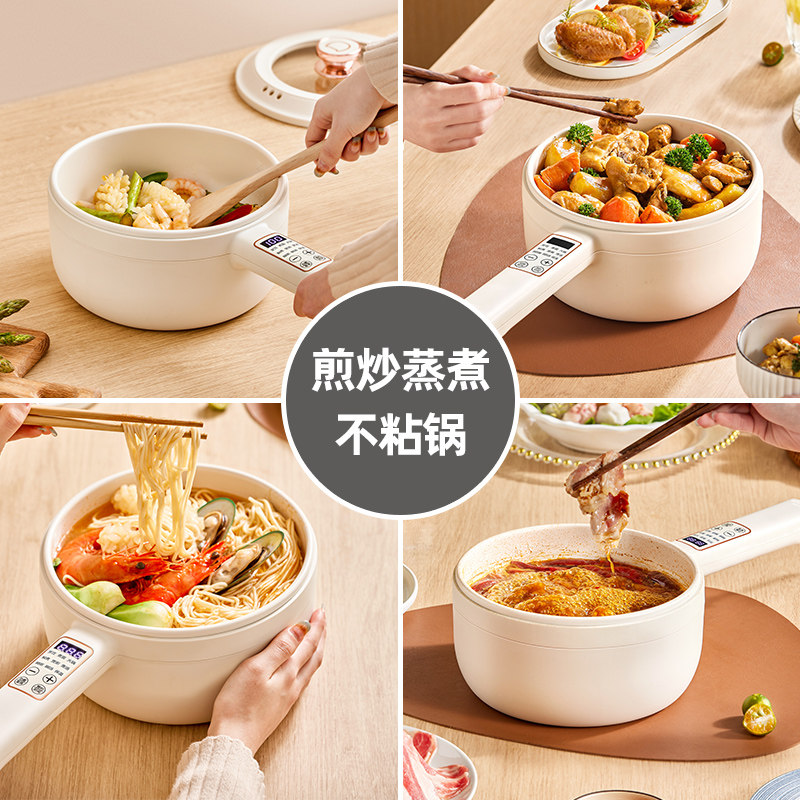 摩动宿舍学生家用多功能电热电煮锅 摩动电煮锅