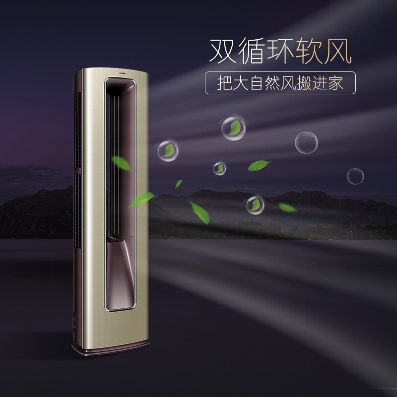 casarte /卡萨帝cap508uda空调 卡萨帝蓝海远航空调