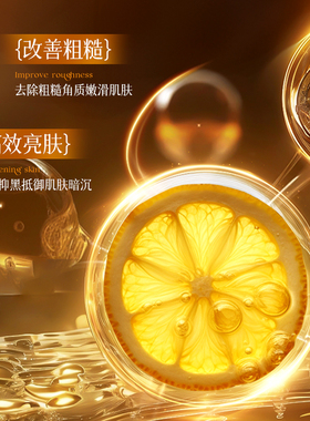 EMWM维C亮肤霜补水保湿提亮肌肤水嫩去黄气官方正品旗舰店