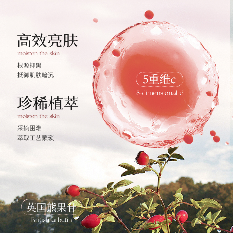 香氛身体乳嫩肤补水保湿舒缓焕亮去鸡皮粗糙秋冬起皮官方大容量女