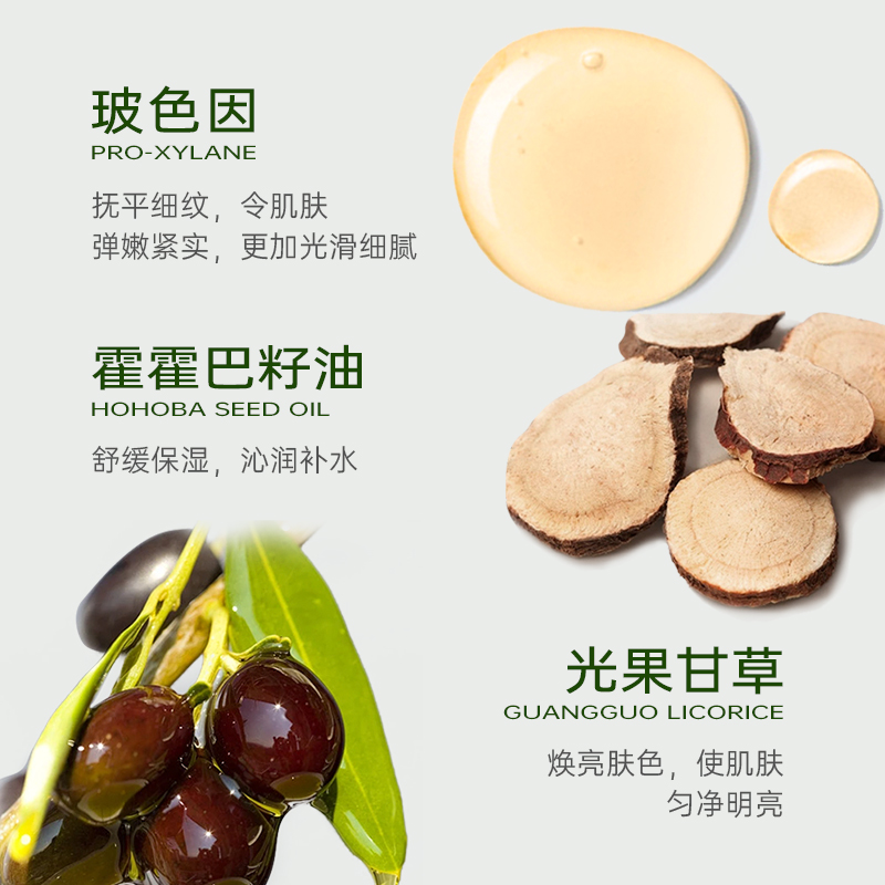 维生素e乳透亮紧致焕颜提亮保湿补水滋润面霜液全身可用学生面霜