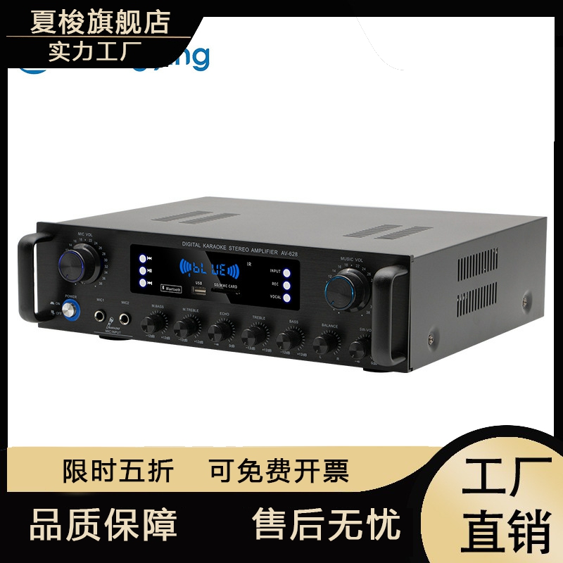 跨境热款AV-628BT家用大功率专业光纤同轴重低音蓝牙功放机 - 图3