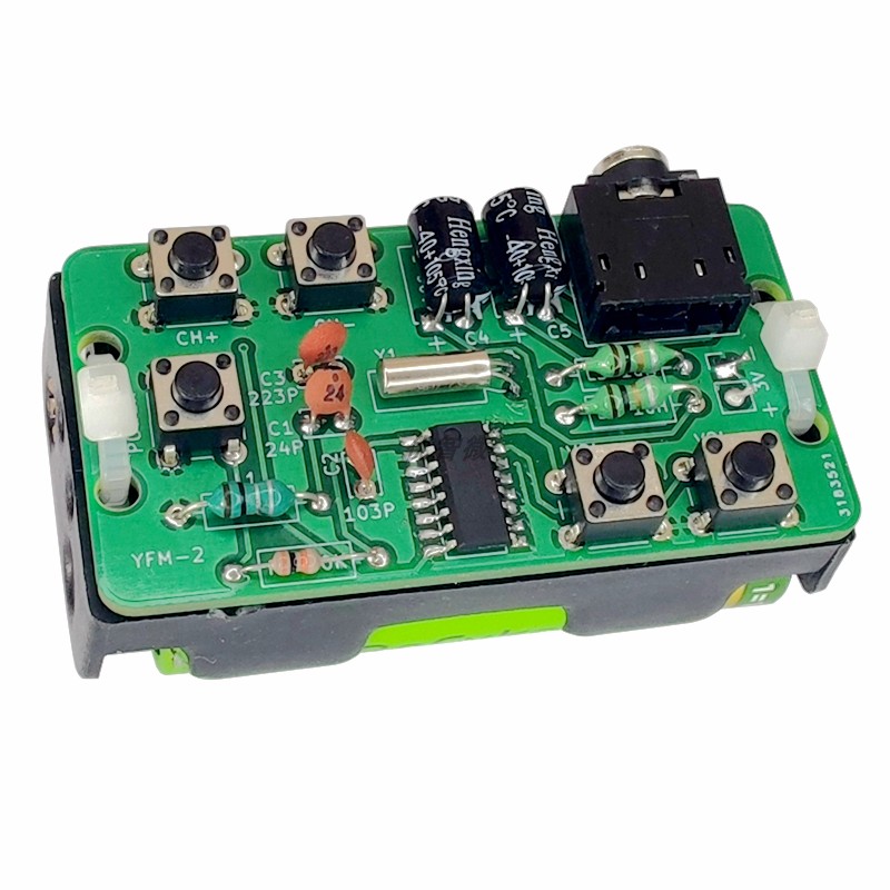 FM小型耳机简易收音机模块组装套件电路板学生DIY电子制作实训 - 图3