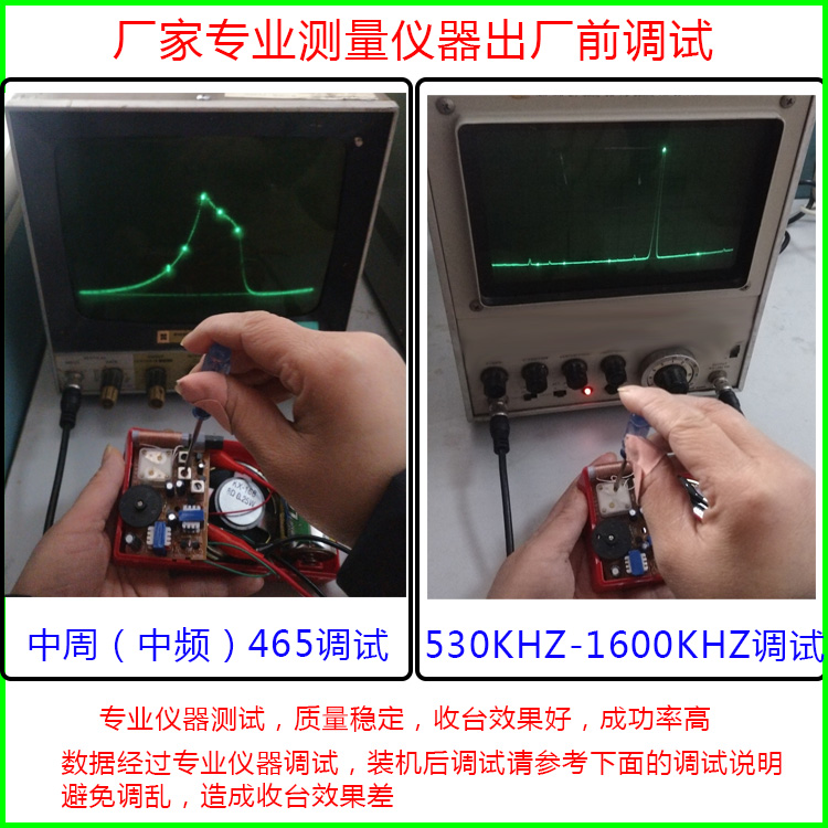 KX168收音机套件自制电子组装元器件diy教学晶体管收音机散件制作 - 图1