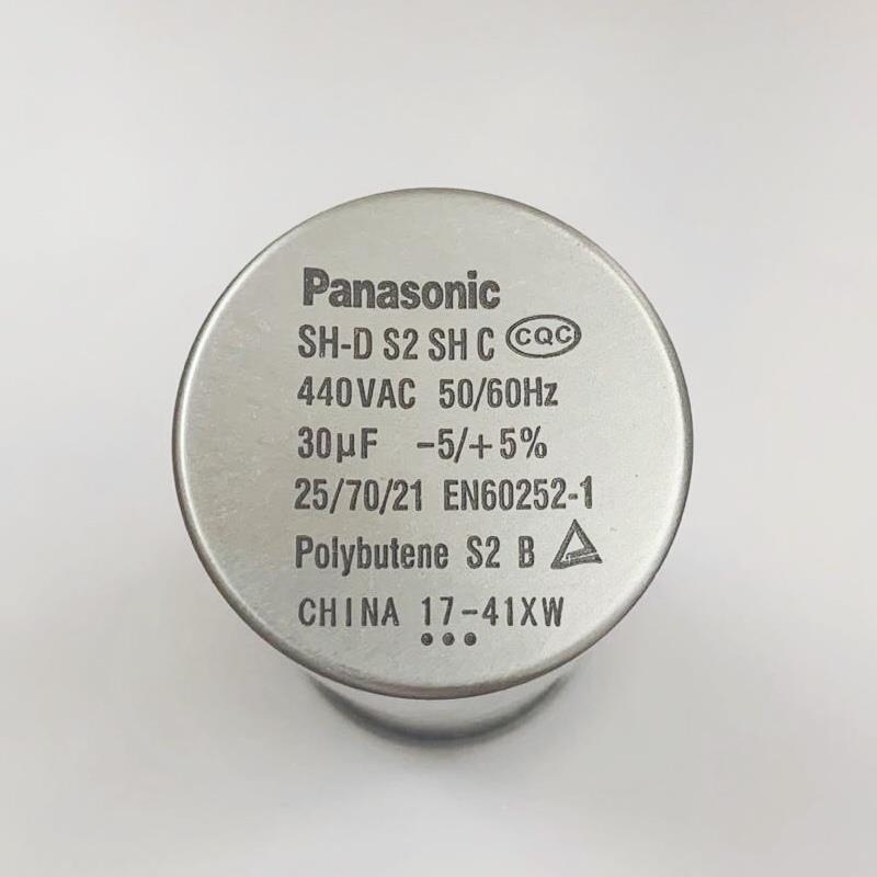 厂家13uf15uf20uf25uf30uf35uf空调冰柜冷柜压缩机启动电容器