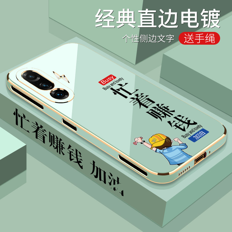 电镀忙着赚钱小米红米K40游戏增强版手机壳电镀软壳全包镜头防摔小米时尚潮流男女款新品新款保护套外壳硅胶