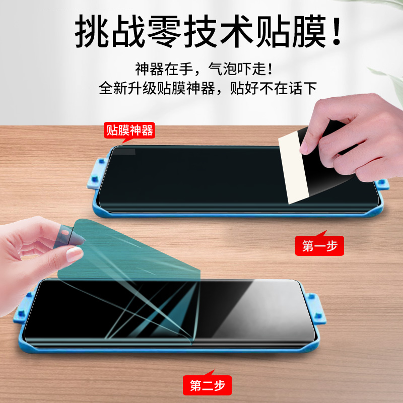 适用于OPPORENO5pro钢化膜全屏陶瓷膜RENO5软膜oppo全胶十蓝光防摔RENO5PRO+全包边曲面屏曲屏手机5G版-图3