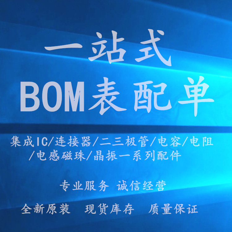 全新原装CYRF6936B-40LTXC B40LTXC 贴片QFN  RF射频收发芯片 - 图3