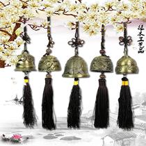Customize a variety of style Alloy Wind Bells Small China Junction Flow Su Wind Bells Pendant