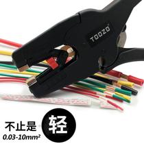 Versatile fully automatic pickpocketing wire pliers sheath wire poking wire pliers Peeling Machine Electrician Wan with duckbilled electrician