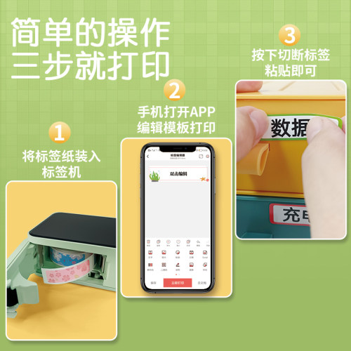 标签打印机家用小型手持凝优P15/M1迷你热敏打价格姓名字收纳标签贴纸不干胶便携式蓝牙打印机家用标签机 - 图1