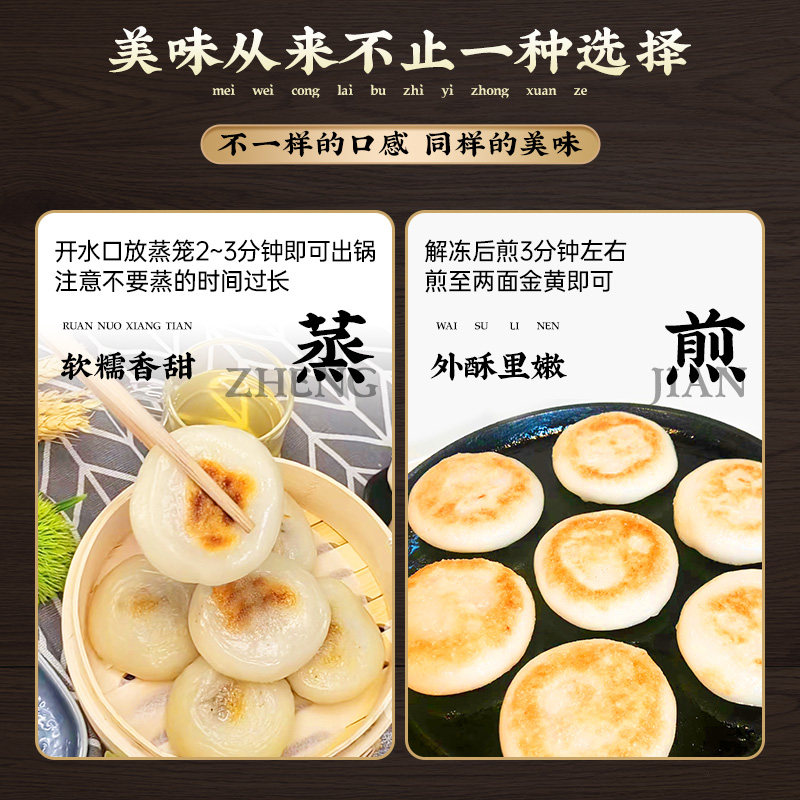 东北特产粘火勺正宗老式纯手工粘豆包黏火烧糍粑年糕江糯米红豆馅,淘宝优惠券,粉丝福利购,淘宝优惠卷