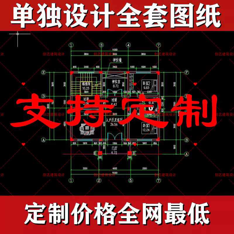 农村别墅设计图纸一二三层半现代新中式农村自建房全套房屋建筑