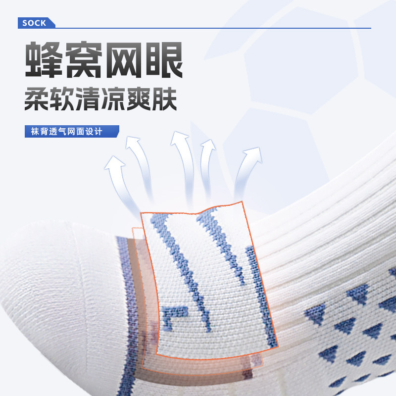 专业足球袜男士长筒冬季加厚毛巾底跑步运动袜子男款公路车骑行袜,淘宝优惠券,粉丝福利购,淘宝优惠卷