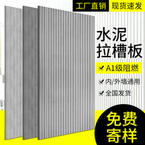 Cement Pull Tank Board Waterboard Finish Plate Clear Water Concrete Slab Beauty plate Decorative Plate Engraving Fiberboard Wall Panels