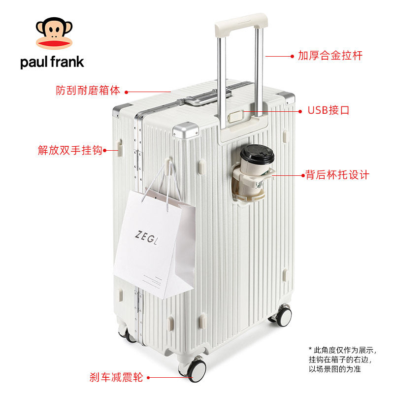 大嘴猴大容量多功能女24寸男密码箱 大嘴猴箱包旅行箱