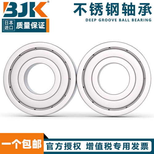 日本进口BJK不锈钢304材质轴承SS6205 6206 6207 6208 SS6209 ZZ - 图2