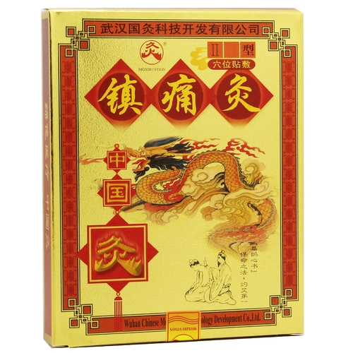 Wuhan Guoxue Anvaling Anty -Anti -Spondylosis Peligitis tiperitis пояснично