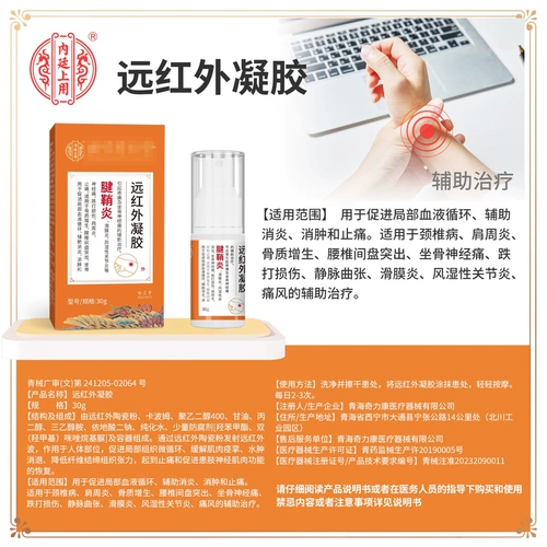 Пекин Тонгрентанг