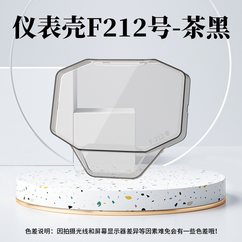 Instrument cover suitable for Tailing Super 6 Tuantu