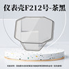 Instrument cover suitable for Tailing Super 6 Tuantu
