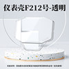Instrument cover suitable for Tailing Super 6 Tuantu