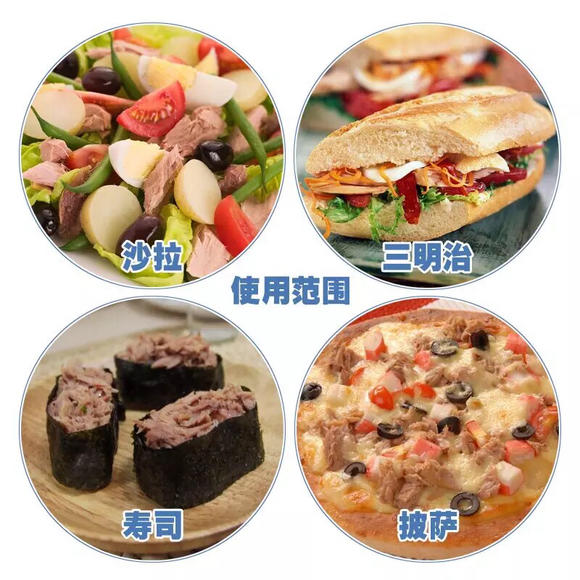 Jett晶牌吞拿鱼罐头油浸金枪鱼披萨原料寿司沙拉料理1880g包邮-图1