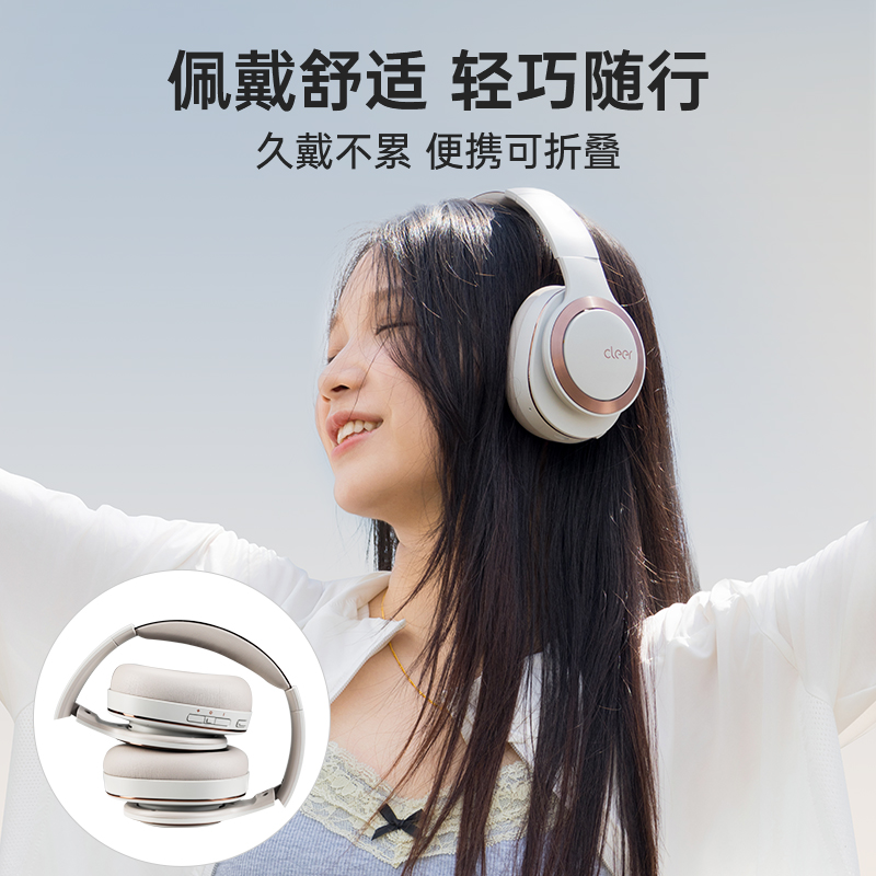 【主动降噪】Cleer ENDURO ANC头等舱蓝牙耳机60小时无线头戴耳机 - 图3