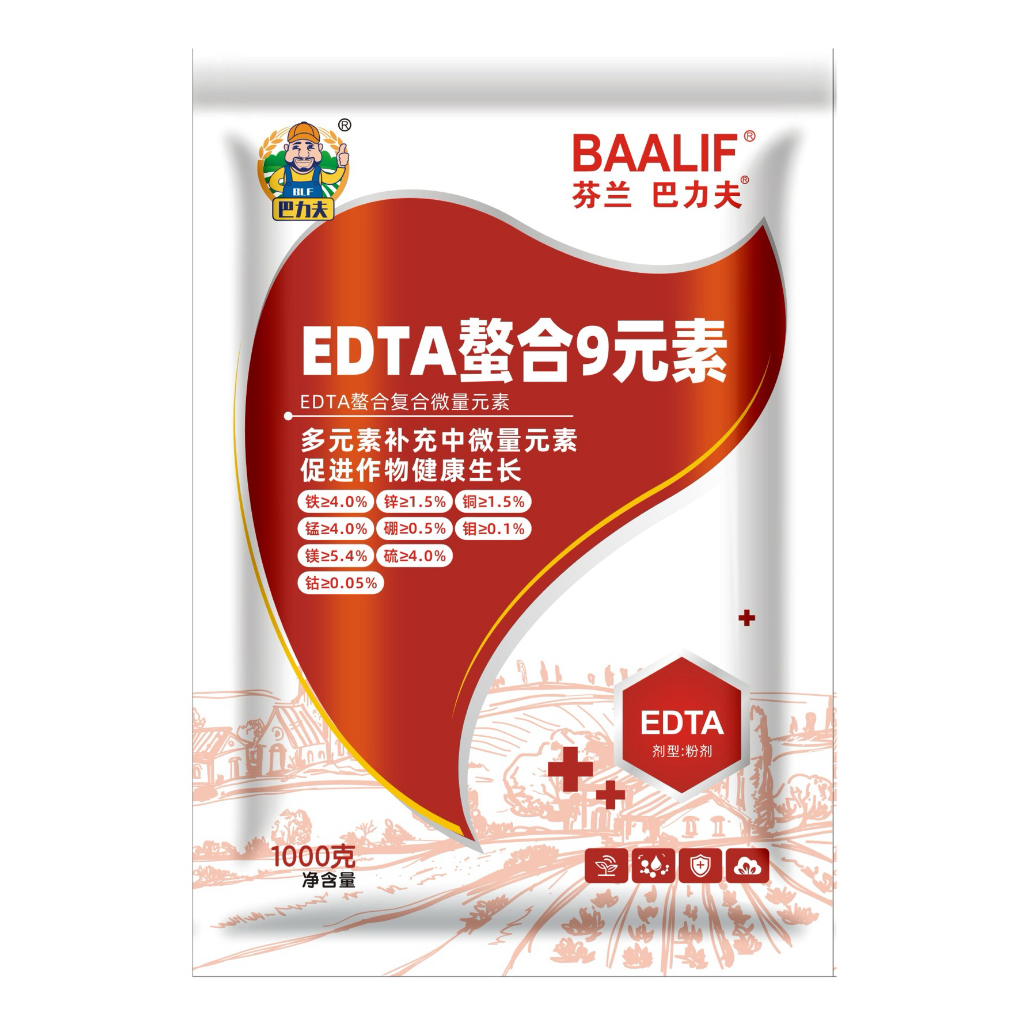 EDTA螯合九元素复合微量元素EDTA铁锌铜锰钴钼硼镁叶面肥料中微量,淘宝优惠券,粉丝福利购,淘宝优惠卷