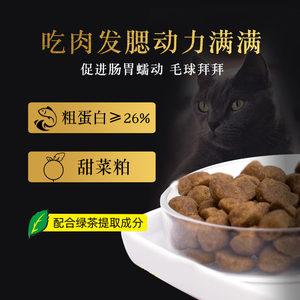 伊纳宝ciao成年猫全价猫粮妙好营养全价主粮主食成猫粮通用包邮
