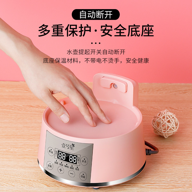 全玻璃智能恒温热水壶婴儿调奶器 壹号星调奶器