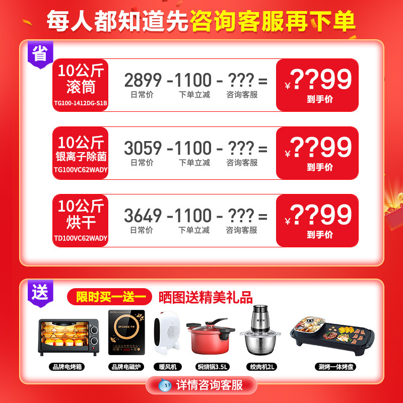 小天鹅洗衣机全自动家用10公斤滚筒 千瑞晟家电器洗衣机