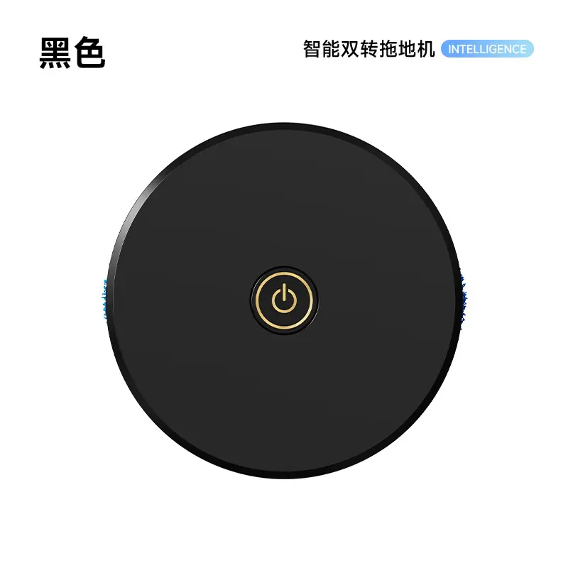 儿童玩具扫地机器人智能扫地机器人扫吸拖一体自动吸尘器生日礼物,淘宝优惠券,粉丝福利购,淘宝优惠卷