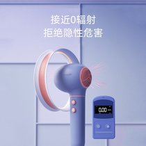 New Newborn Baby Hair Dryer Child Wireless Thermostatic Mute Baby Blow Butt No Radiant Electric Blow thermostatic