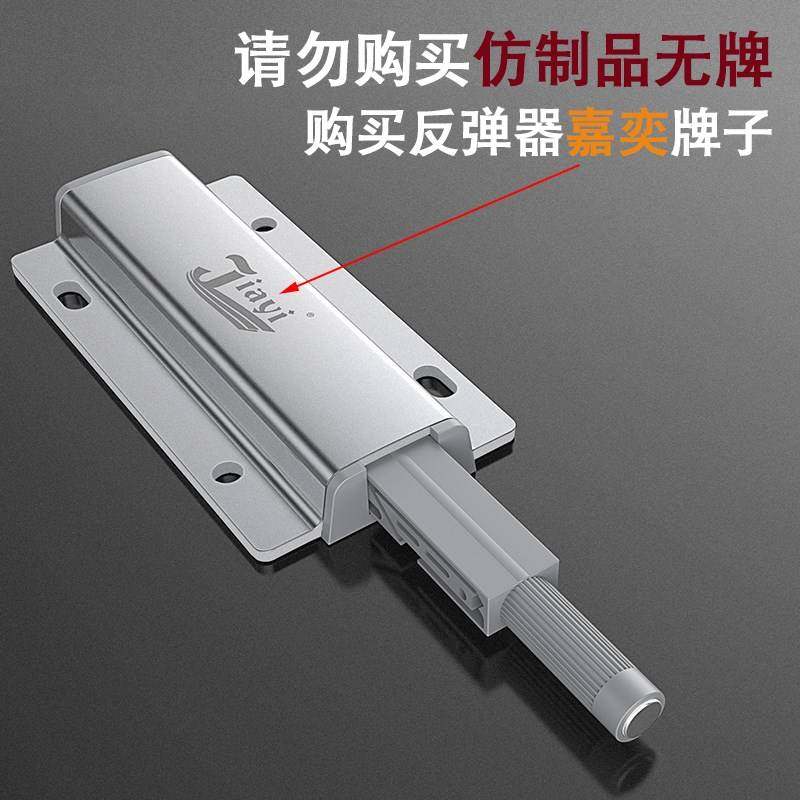 金属双开自弹开关触碰门板反弹器弹力按压式开门器柜子橱柜加长_虎窝淘