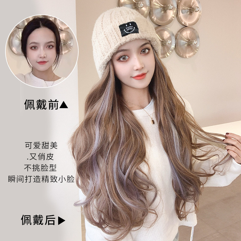 假发帽子一体2025秋冬网红新款针织帽长卷发仿真发全头套女假发帽,淘宝优惠券,粉丝福利购,淘宝优惠卷