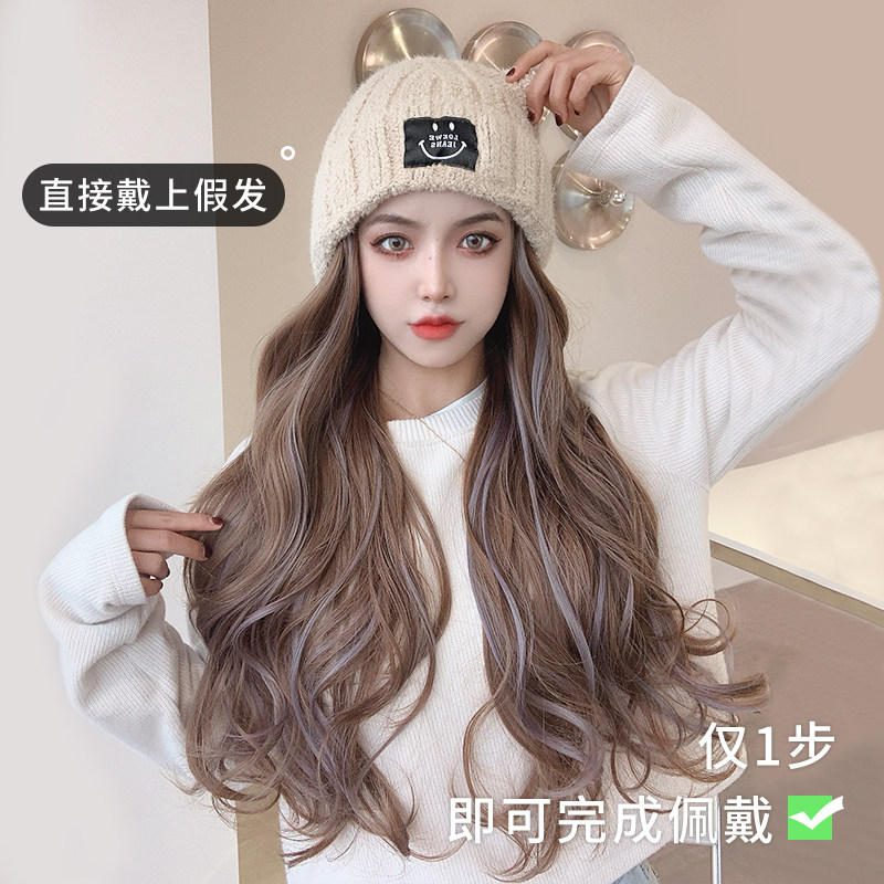 假发帽子一体2025秋冬网红新款针织帽长卷发仿真发全头套女假发帽,淘宝优惠券,粉丝福利购,淘宝优惠卷