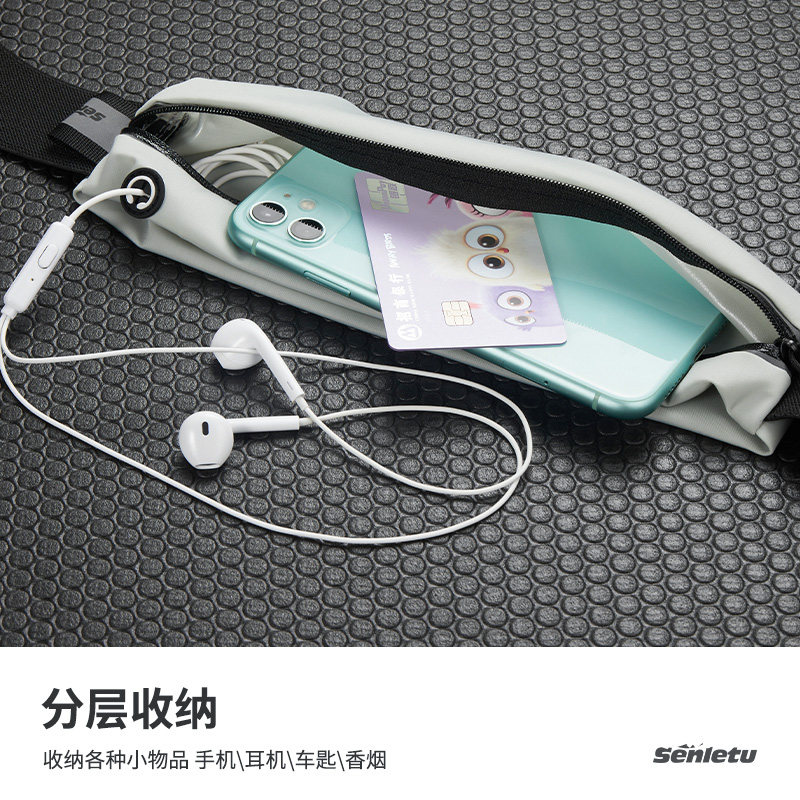 跑步运动腰包男户外多功能马拉松装备健身隐形腰带女7寸手机包,淘宝优惠券,粉丝福利购,淘宝优惠卷