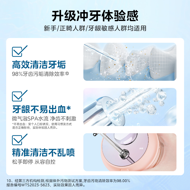 美的奶茶杯沖牙器家用電動洗牙器便攜式正畸家庭家用專用洗牙神器_美的口腔護理旗艦店_美容美體儀器