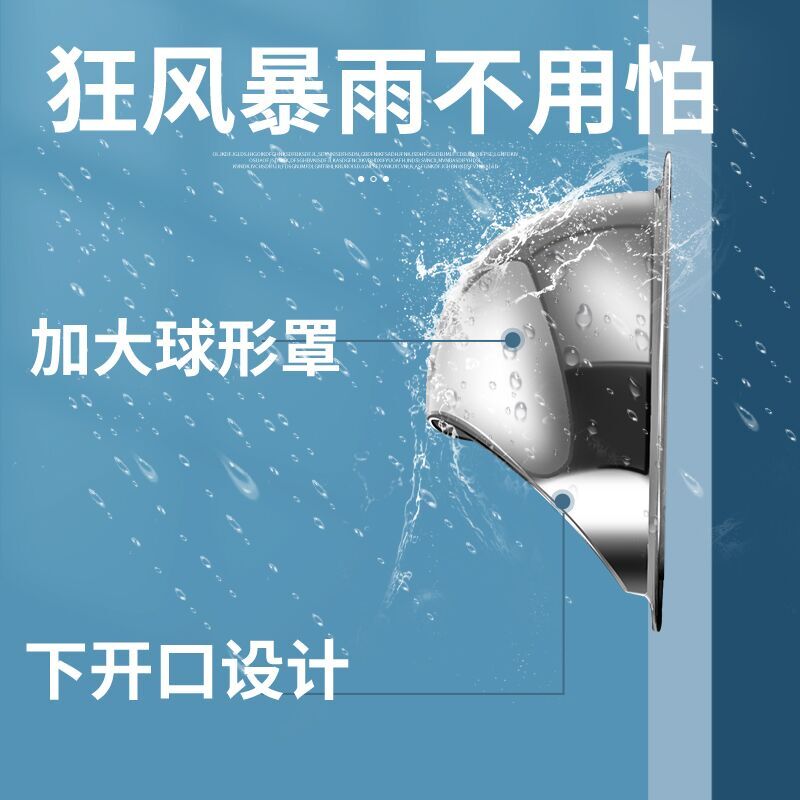 厨房抽油烟机防风帽304不锈钢排烟管防鸟罩外墙防雨帽烟道出风口 - 图2