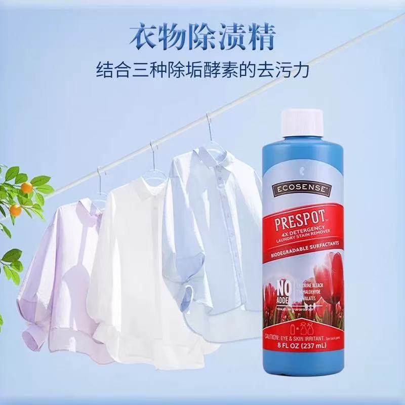 1210美乐家衣物除渍精4倍浓缩清洁剂去除污渍洗衣液衣领净正品237,淘宝优惠券,粉丝福利购,淘宝优惠卷