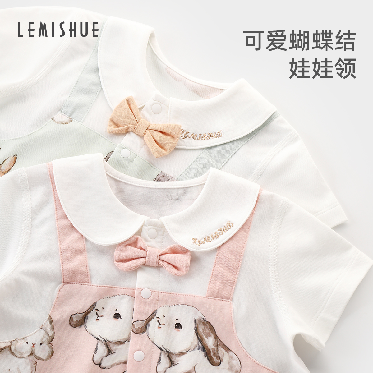 LEMISHUE乐咪鼠婴儿连体衣夏季薄款新生儿哈衣三个月的兔宝宝衣服 - 图1