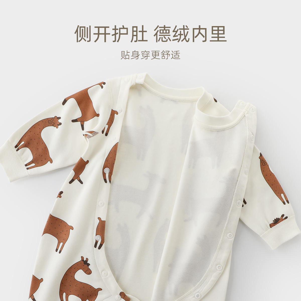 LEMISHUE乐咪鼠宝宝连体衣秋冬爬爬服新生儿保暖德绒睡衣婴儿衣服